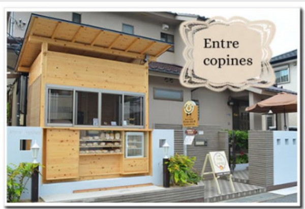 パン工房 Entre copines の店舗外観